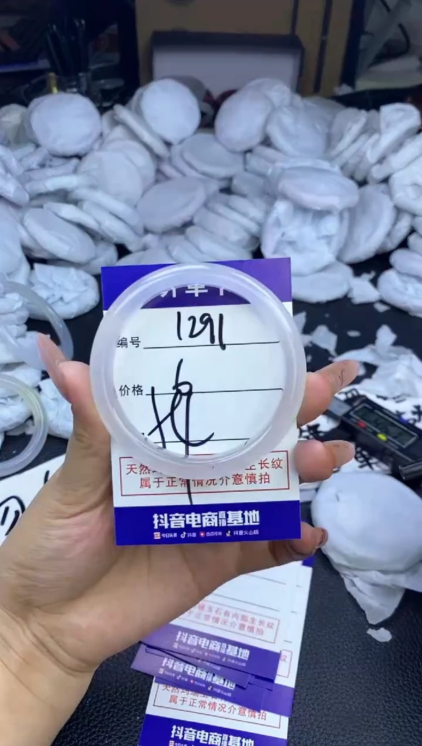 玛瑙/玉髓手镯未镶嵌1291