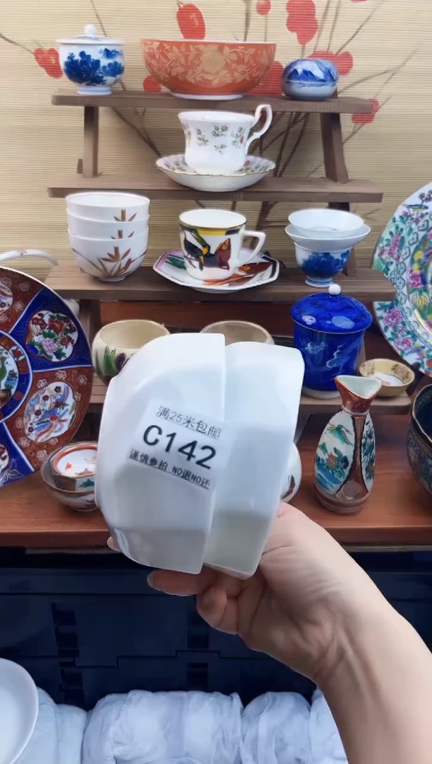 【闪购商品】c142==============