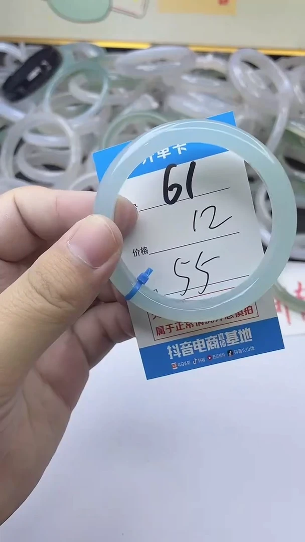 手镯玛瑙/玉髓未镶嵌61