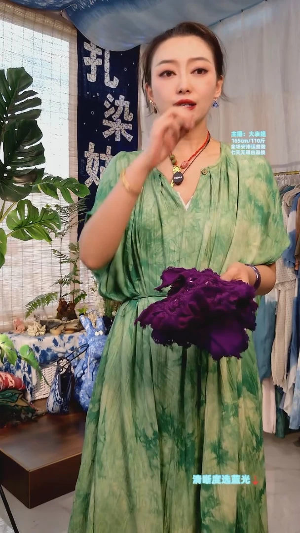 紫小疙瘩花-----