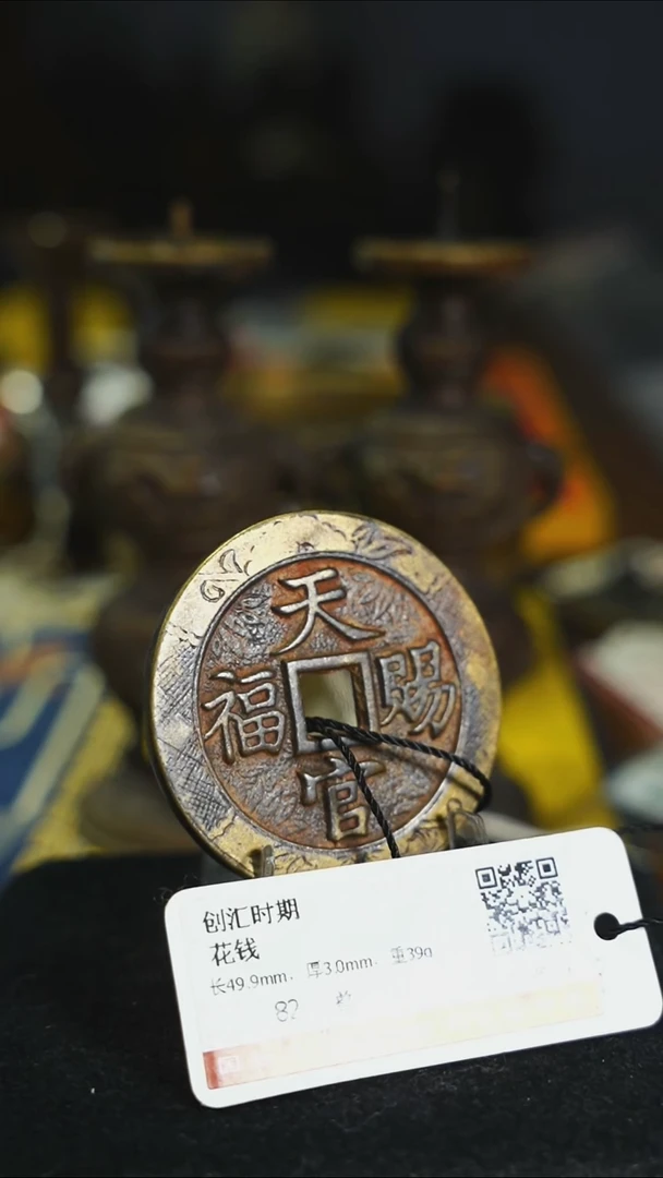铜未***。花钱-----7555