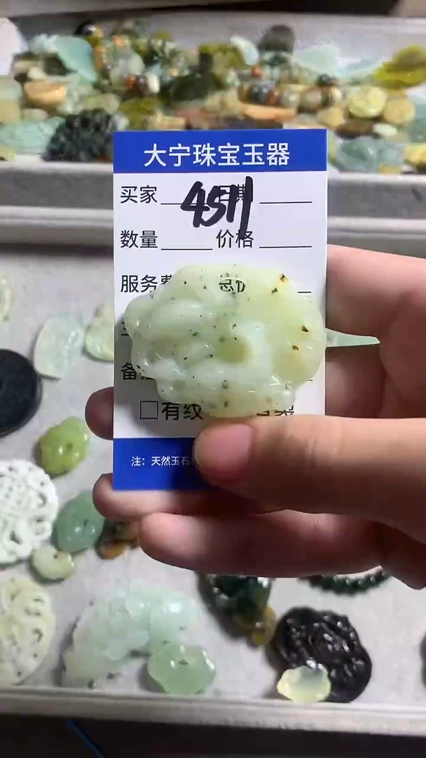 未镶嵌蛇纹石玉颈饰4511