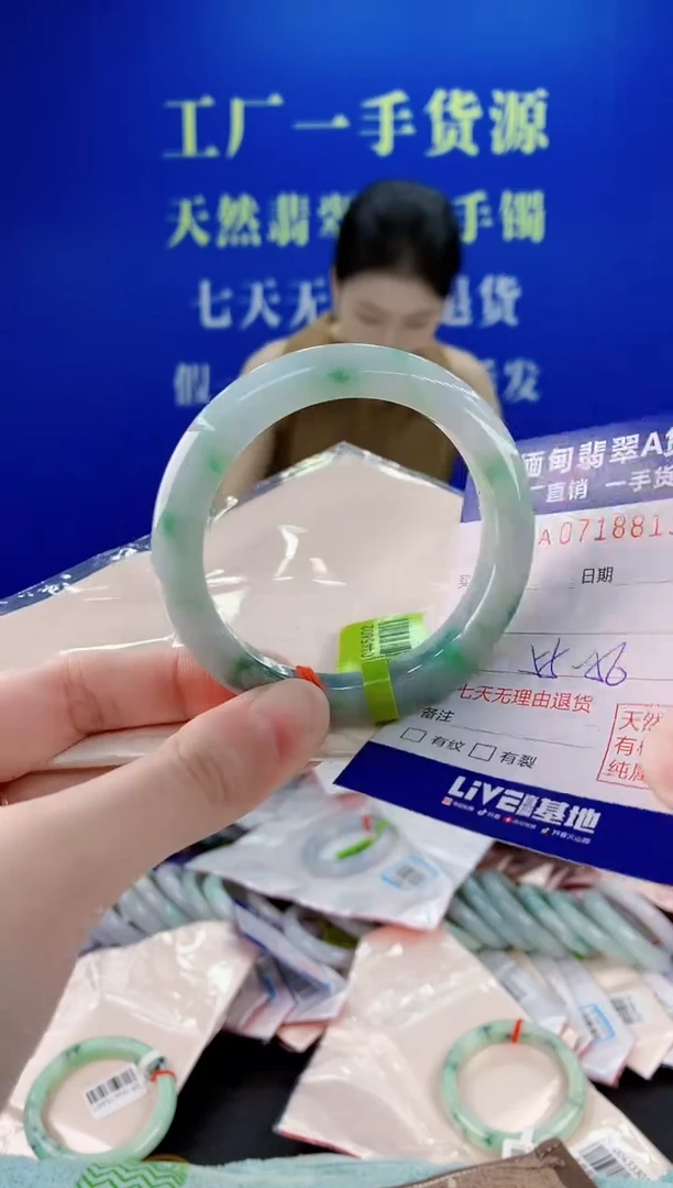 未镶嵌手镯翡翠13天然缅甸A货翡翠