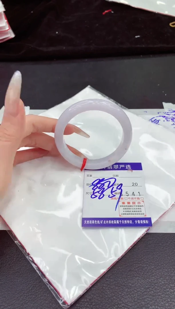 未镶嵌手镯翡翠1111111111111
