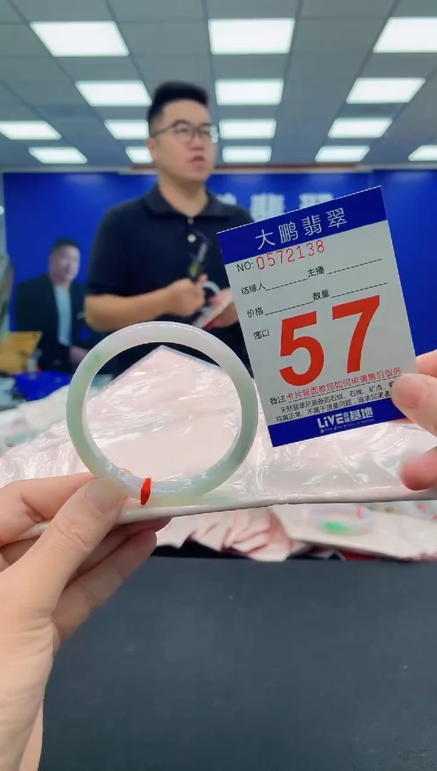 未镶嵌手镯翡翠AAAAAAAAA