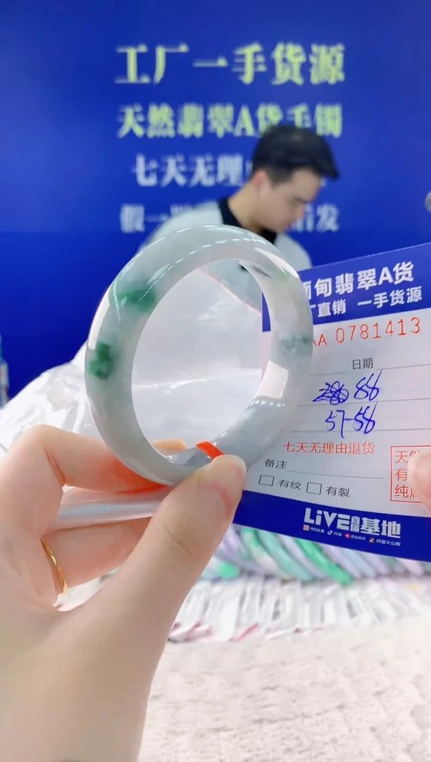 翡翠手镯未镶嵌13天然翡翠A货