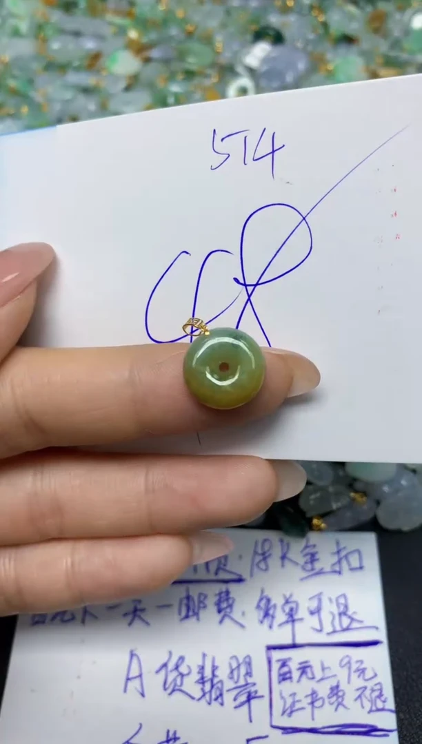 【闪购商品】翡翠挂件18K金镶嵌 天然翡翠A货