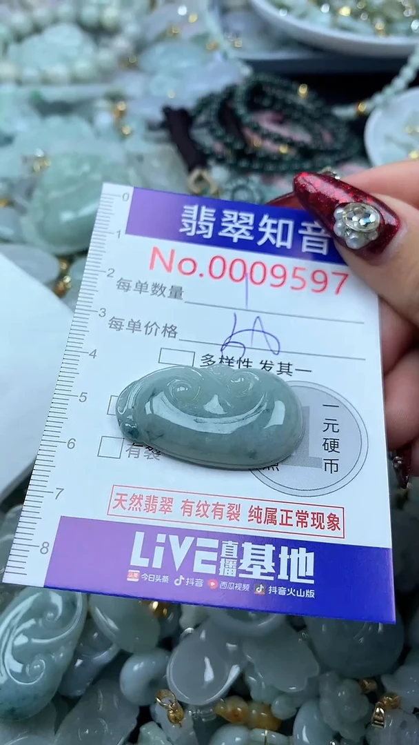 吊坠(不含链)未镶嵌翡翠9597