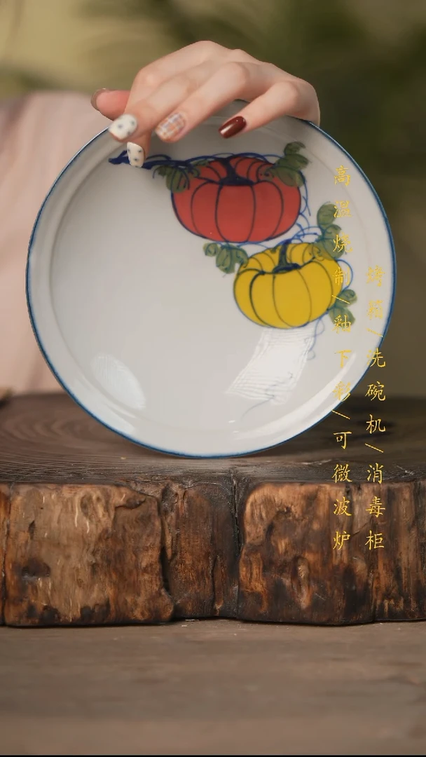 瓷片景德镇高温釉下彩可微波烤箱洗碗机