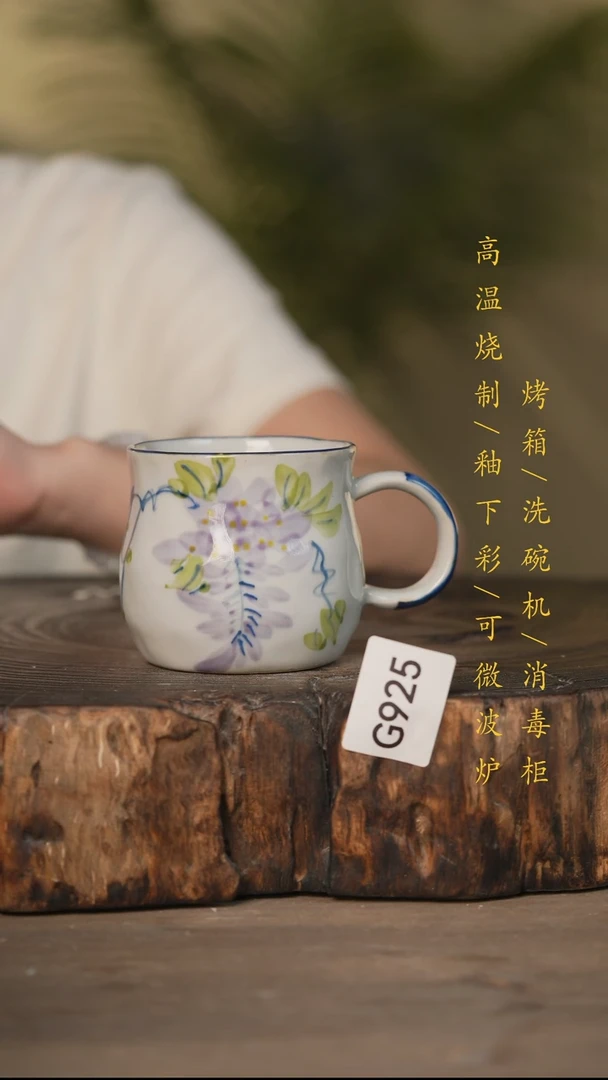 瓷片景德镇高温釉下彩可微波烤箱洗碗机925