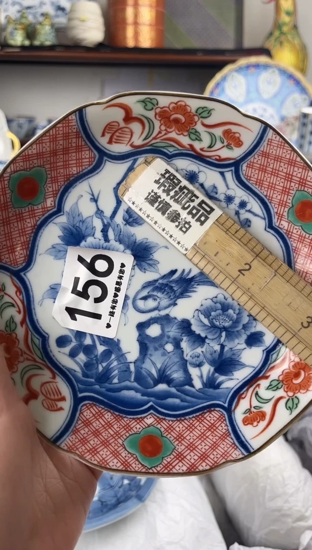 瓷片156............