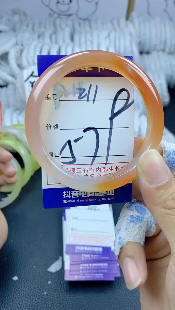 手镯玛瑙/玉髓未镶嵌211