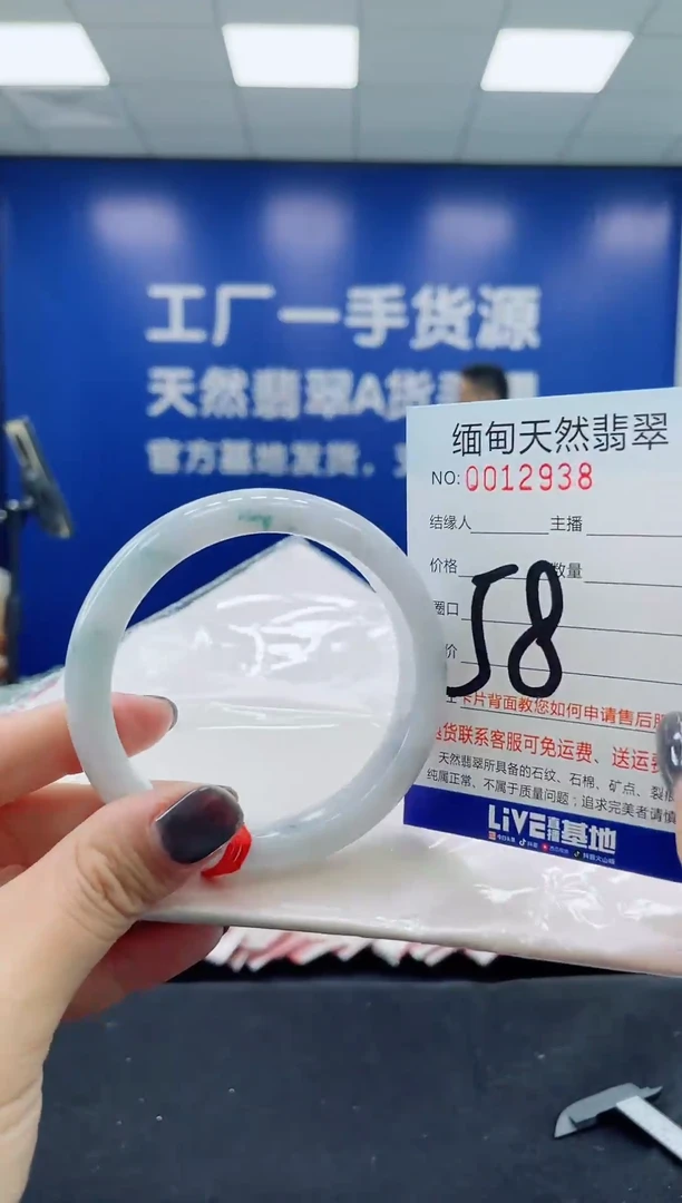未镶嵌手镯翡翠天然翡翠手镯