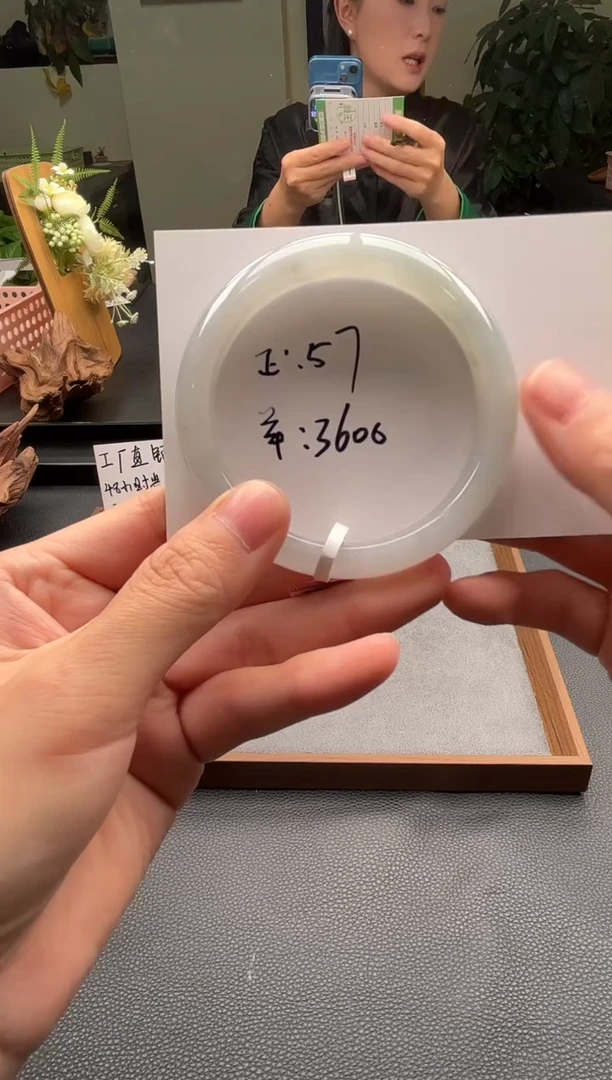 未镶嵌手镯翡翠57