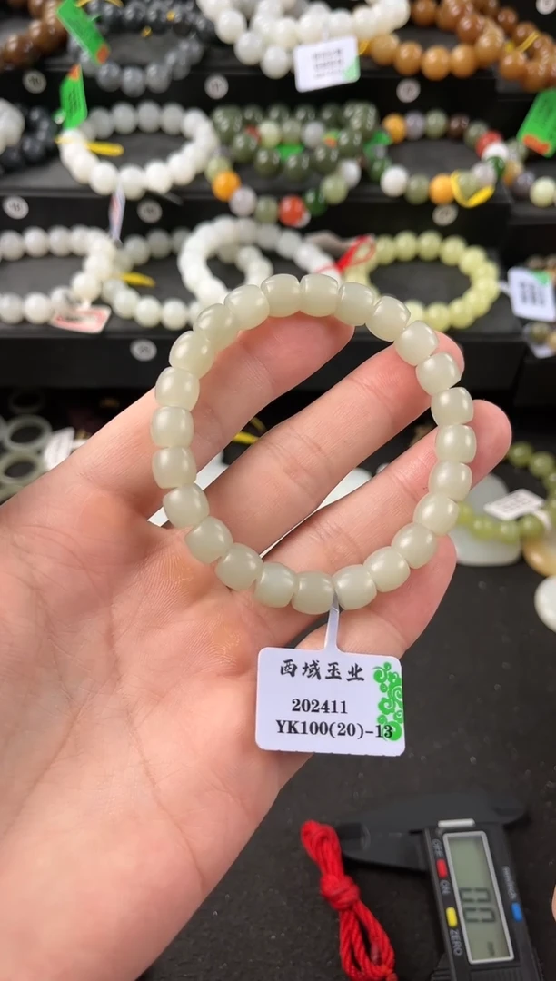 【闪购商品】和田玉手串未镶嵌且末青白直切手串卡9mm微色差