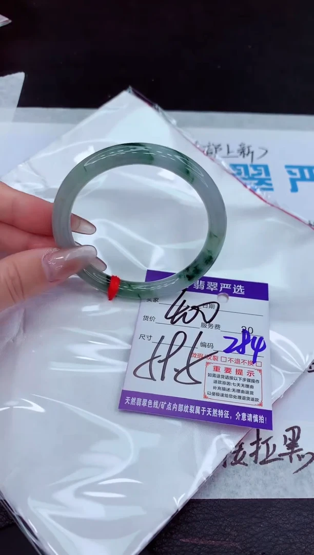 【闪购商品】翡翠手镯未镶嵌1111111111111111111