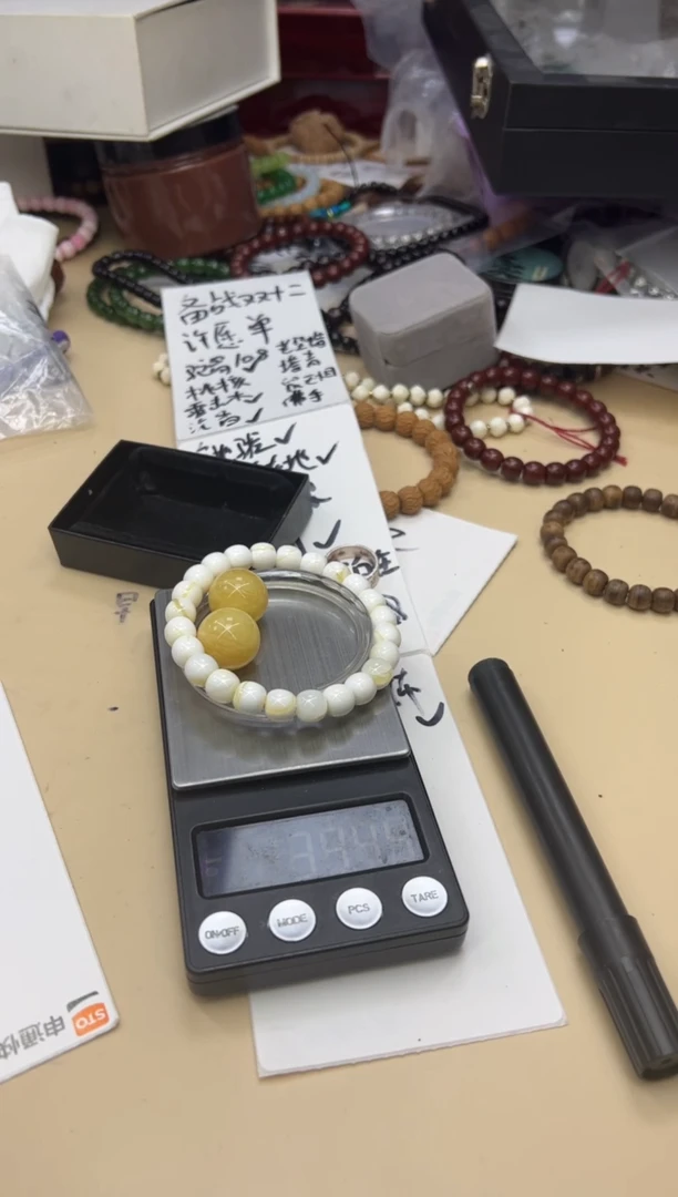 吊坠白玉菩提112608白玉菩提蜜L单颗1.9