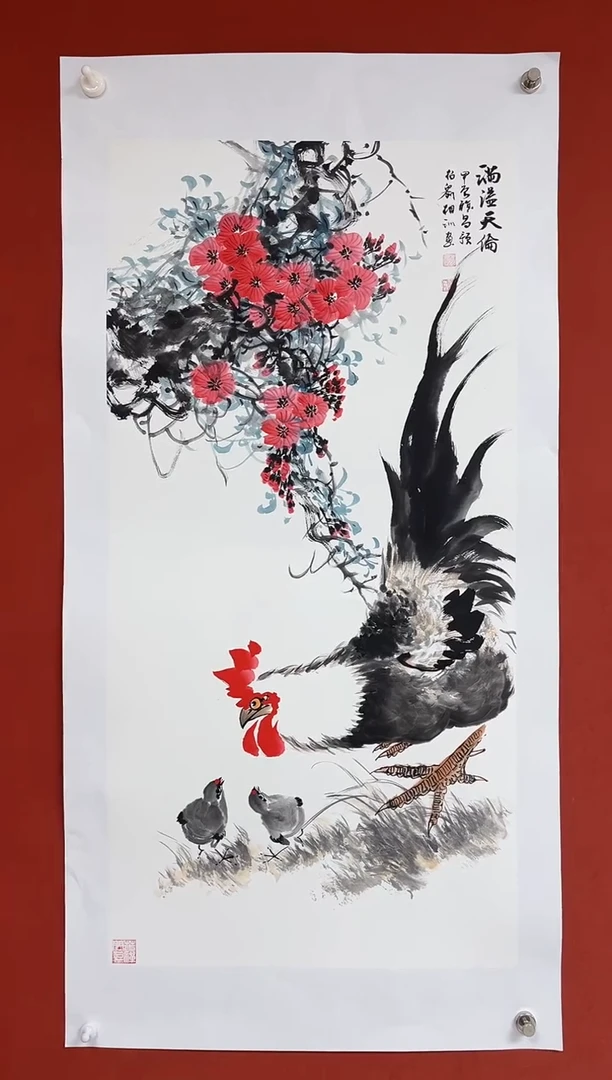 【闪购商品】国画中海艺术院馆藏国画
