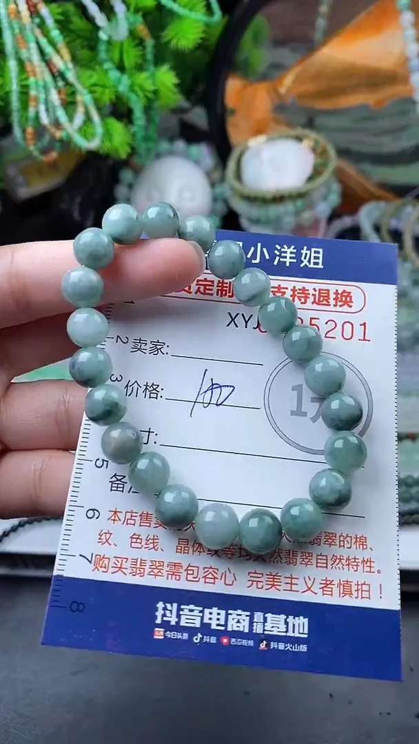 未镶嵌定制翡翠毛货商品/不退换//5201