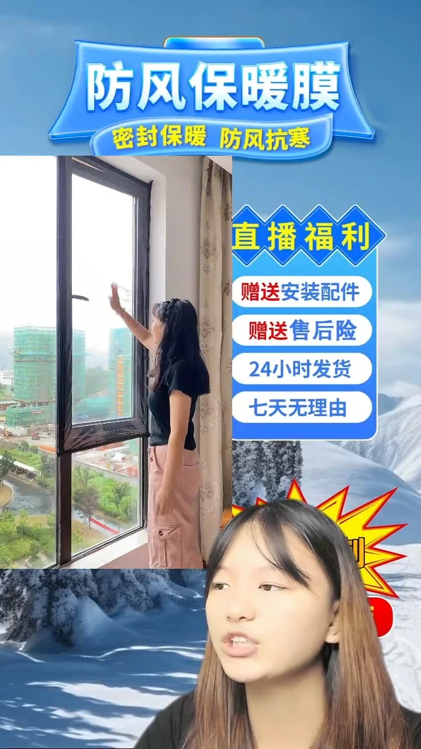 乳胶木*按备注发定做pe保暖膜【白色包边】：150*156的1个