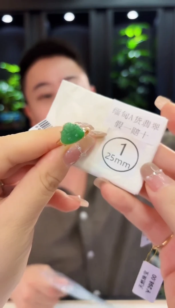 翡翠戒指未镶嵌缅料A货/多样性发货/一件