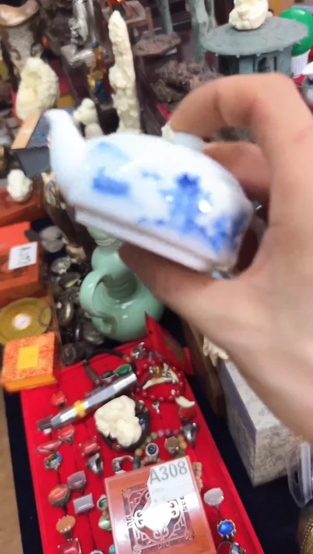 瓷片锦芸堂恭喜发财