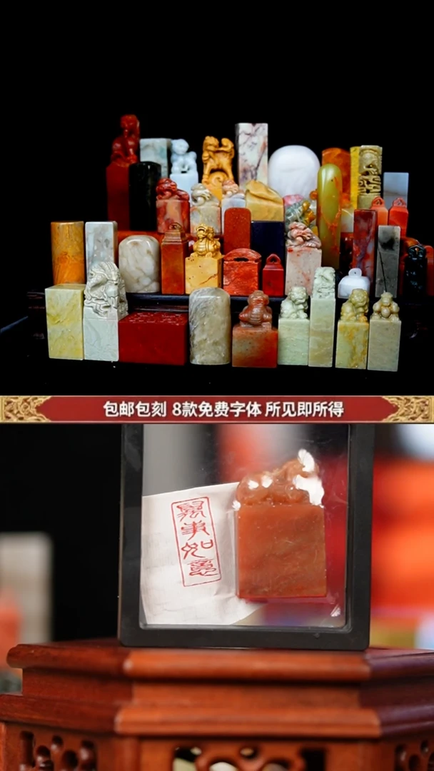 浙江红石印石成品闲章