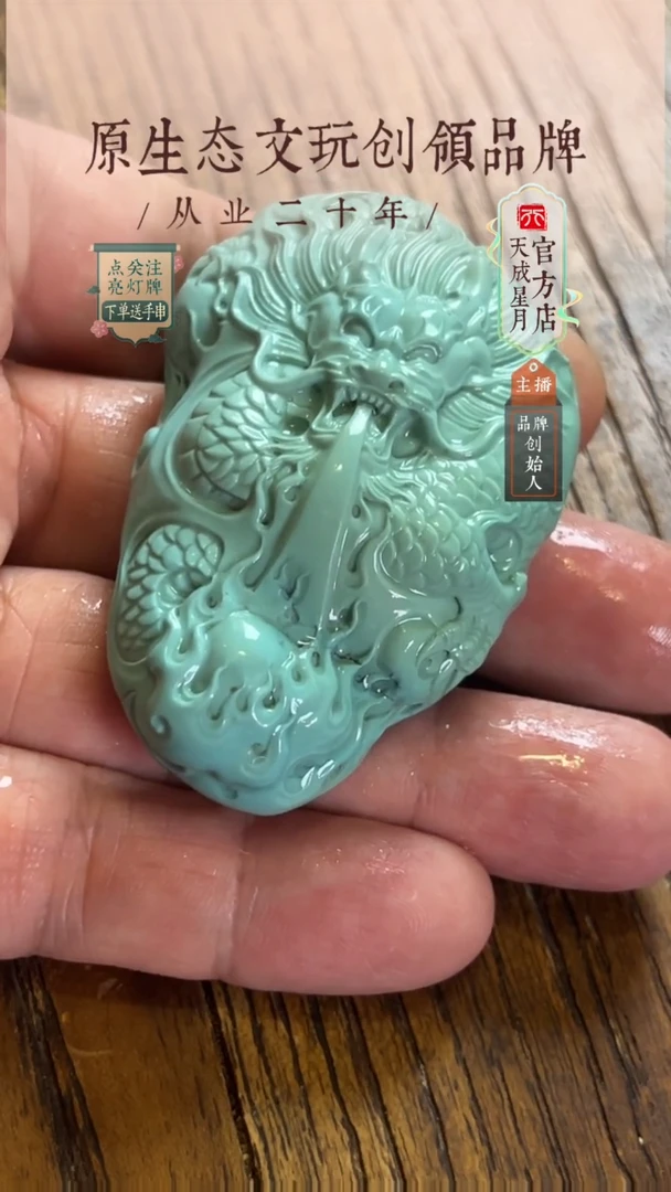 无非金属ls  龙牌  77g