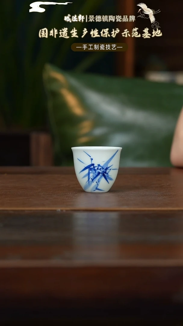 单杯线上专享福利元薪号竹纹单杯