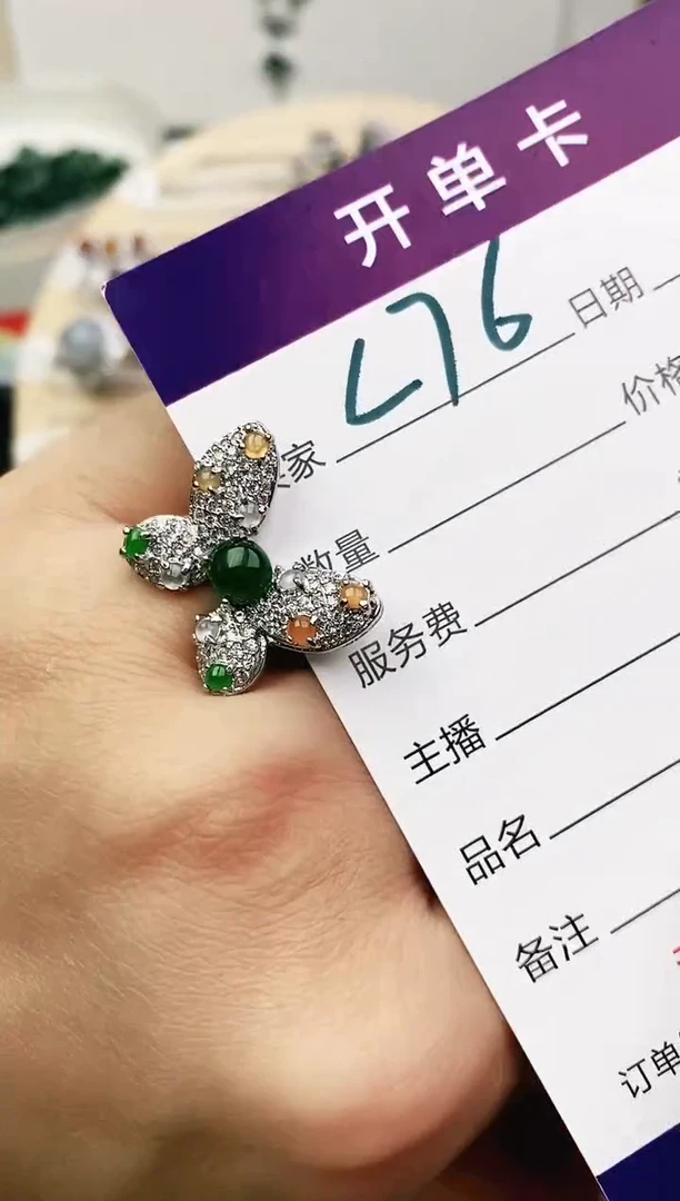 未镶嵌戒指翡翠11111111