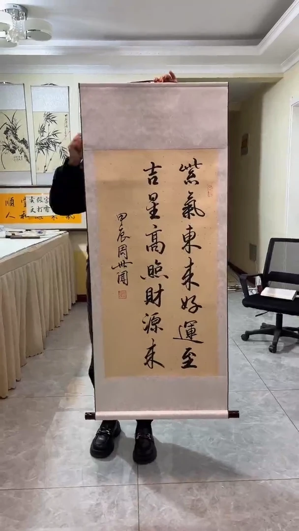 【闪购商品】书法粉丝福利先拍了再看哦