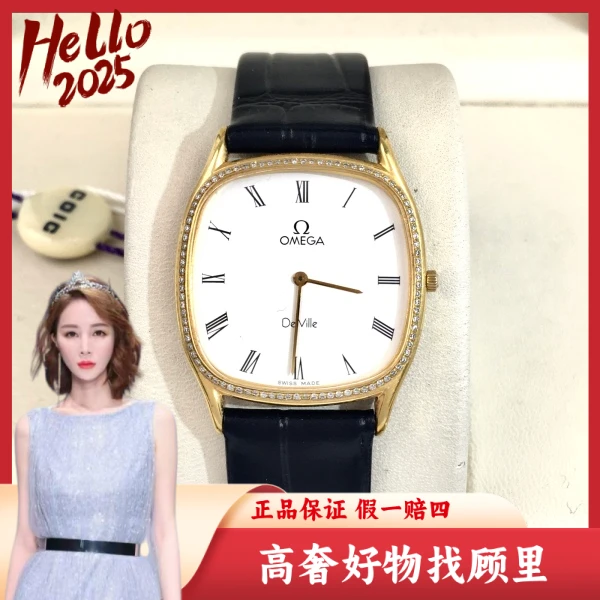欧米茄/95新/石英表/表径29/S99241106084