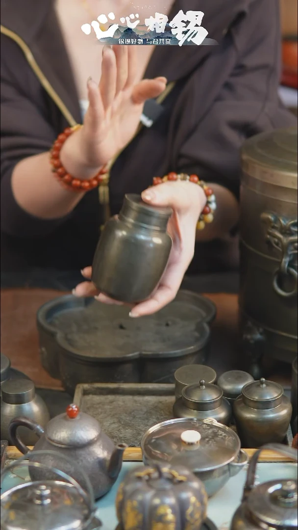 心心相锡心心相锡小锡罐