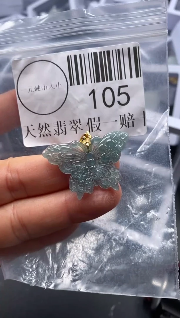 吊坠(不含链)未镶嵌翡翠105