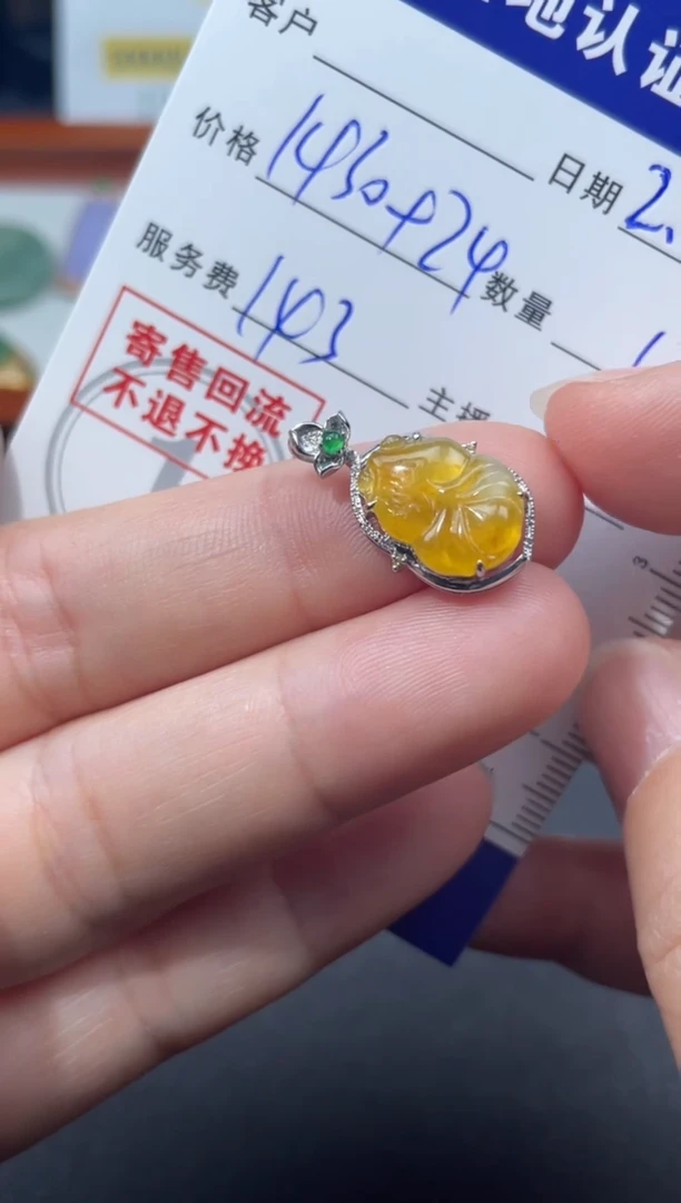 【闪购商品】翡翠颈饰18K金镶嵌天然缅甸翡翠A货吊坠