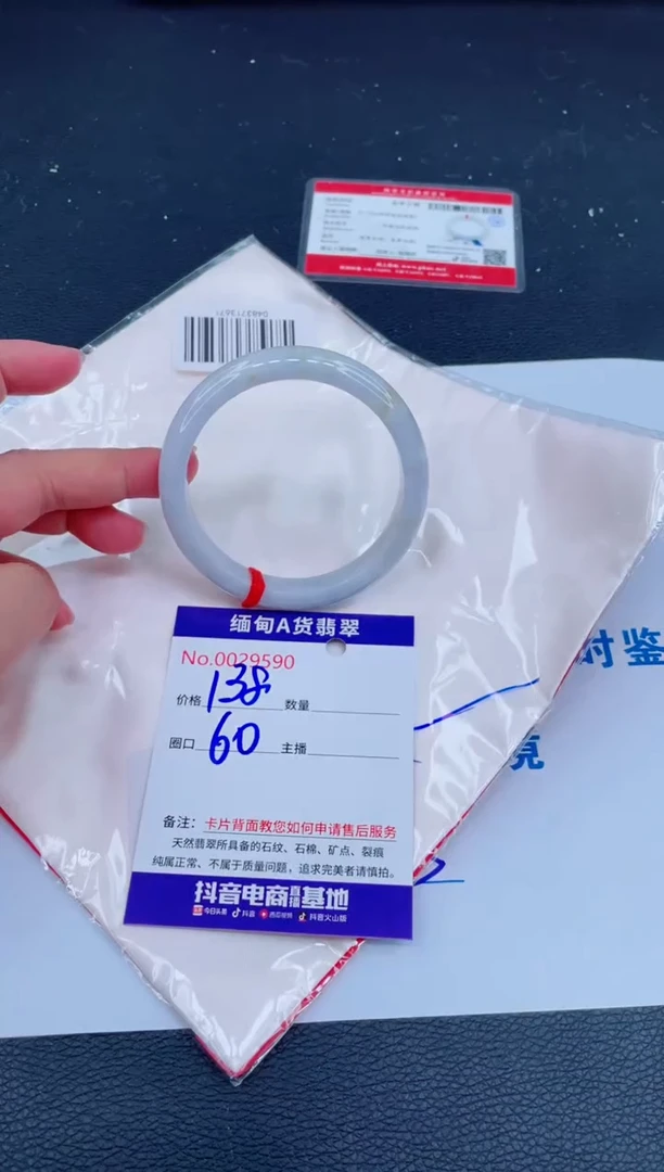 未镶嵌手镯翡翠0