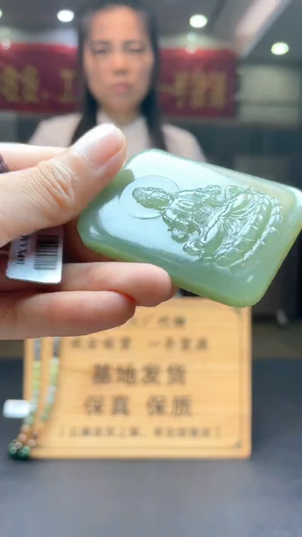 定制和田玉********436