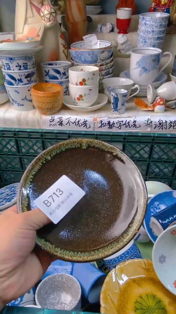 瓷片佳****店感谢您一直以来的支持