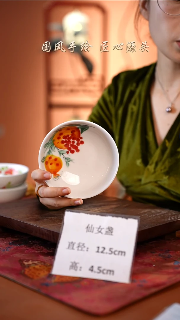陶瓷景德镇釉中彩仙女盏直径12.5高4.5
