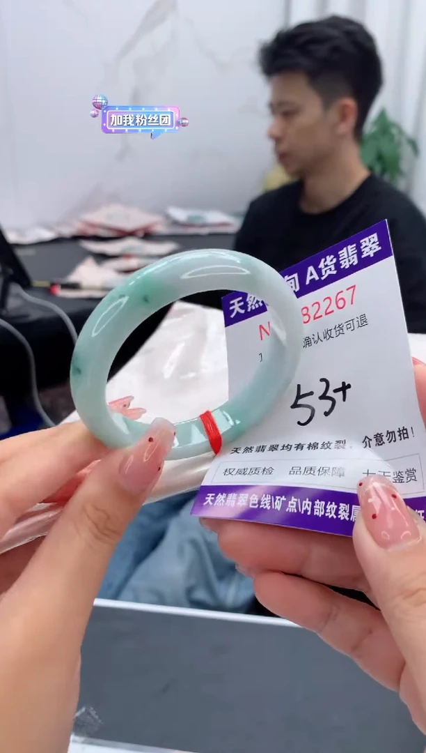 未镶嵌手镯翡翠天然缅甸A货翡翠