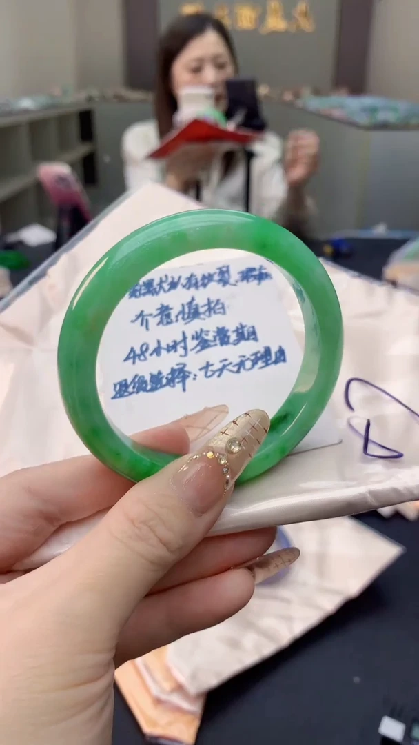 未镶嵌手镯翡翠1053667238