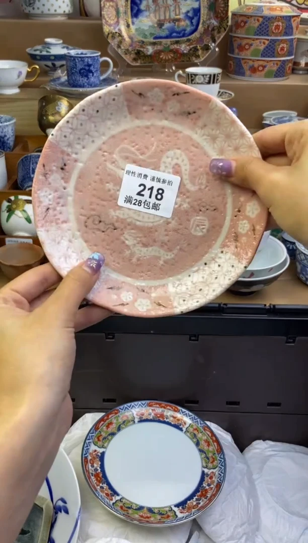 瓷色工艺品品品品218