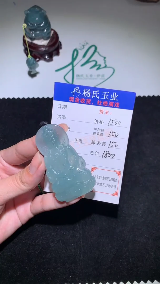 未镶嵌定制翡翠-毛货-不退不换-