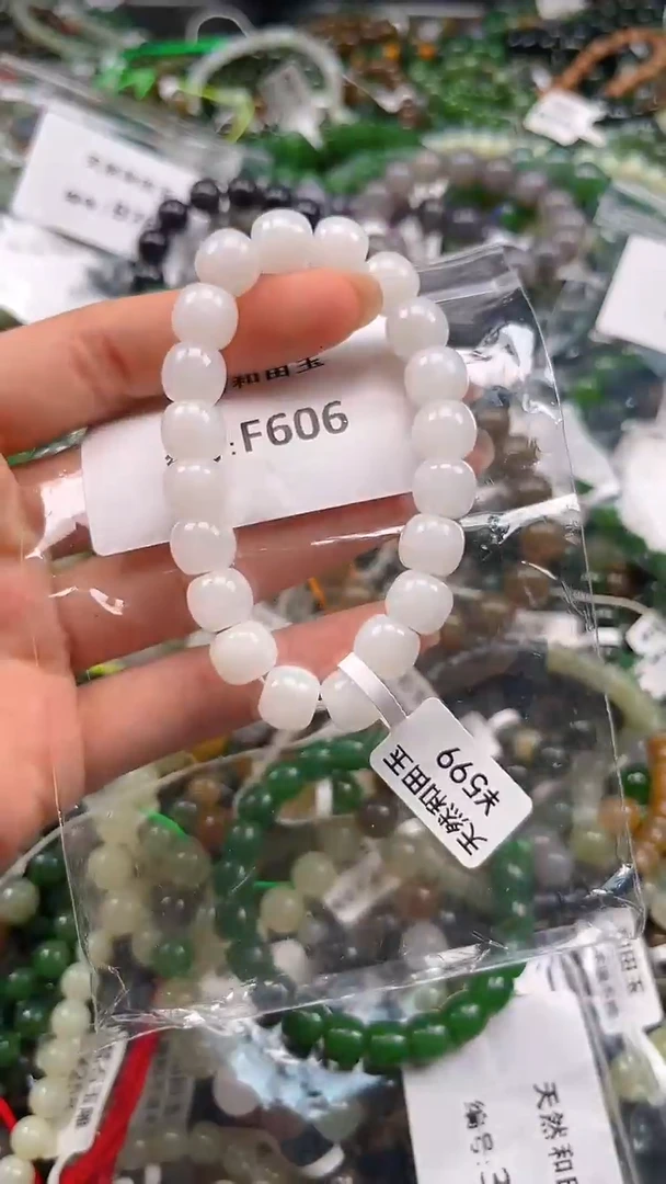 和田玉未镶嵌颈饰1