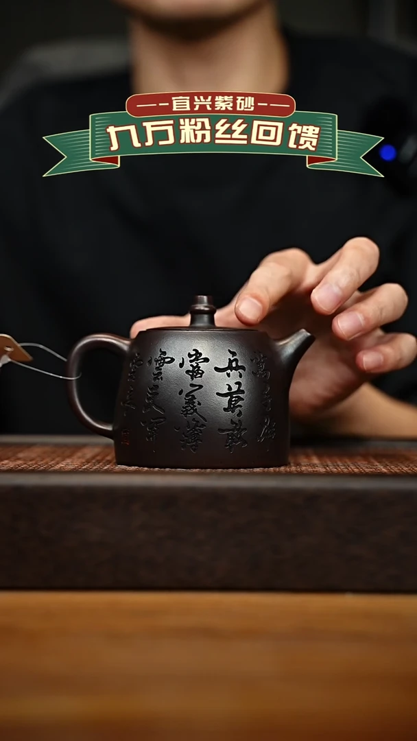 茶壶紫砂宜兴原矿 紫砂手工紫砂壶容量260CC