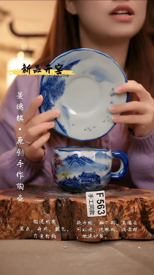 *F563陶然集器瓷器