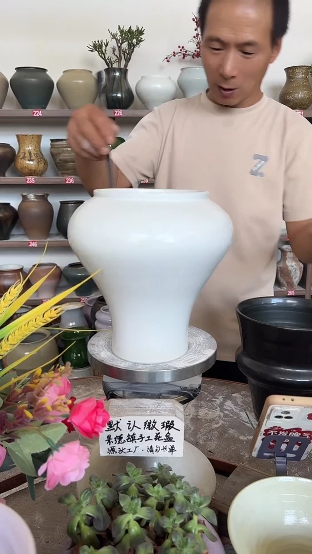 7月20号-高20口13瑕