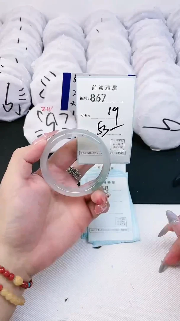 【闪购商品】玛瑙/玉髓手镯未镶嵌867