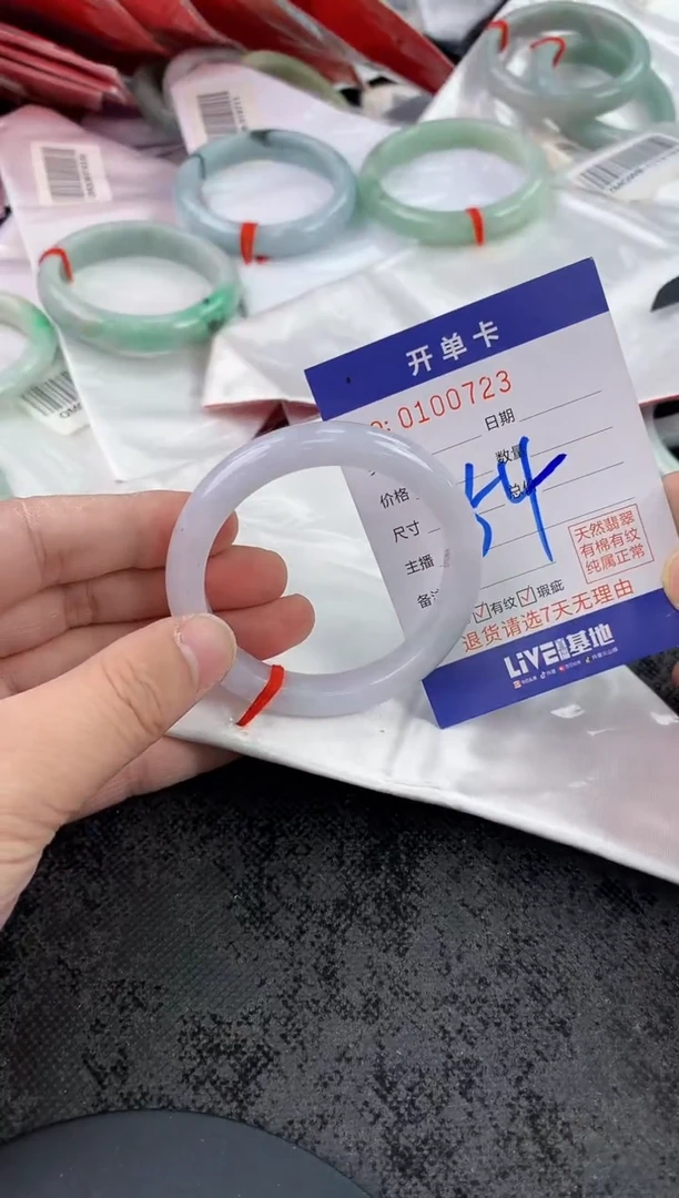 未镶嵌手镯翡翠AAAAAAAAAAAA