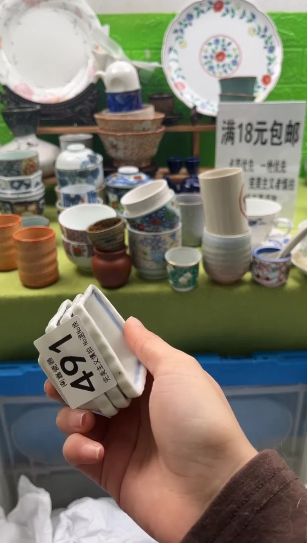 禾*全场满18包邮，默认微瑕，NO退NO换